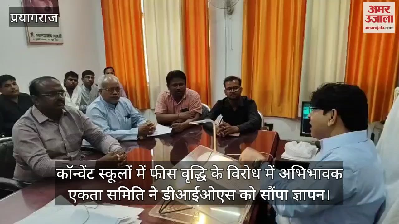Parents' unity committee submitted a memorandum to DIOS in protest against the fee hike in convent schools