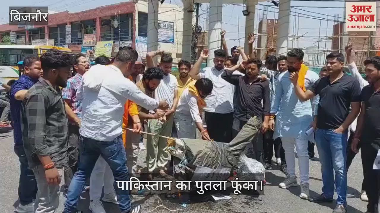 Outrage erupted over Pahalgam terror attack, effigy of Pakistan burnt in Bijnor