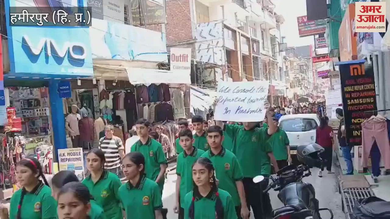 DAV Hamirpur students paid tribute to the victims of the Pahalgam terror attack, took out a candle march