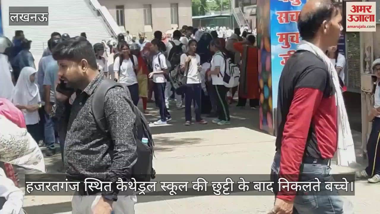 Lucknow: दिन में चिलचिलाती धूप और रात में तपिश से परेशान हुए लोग