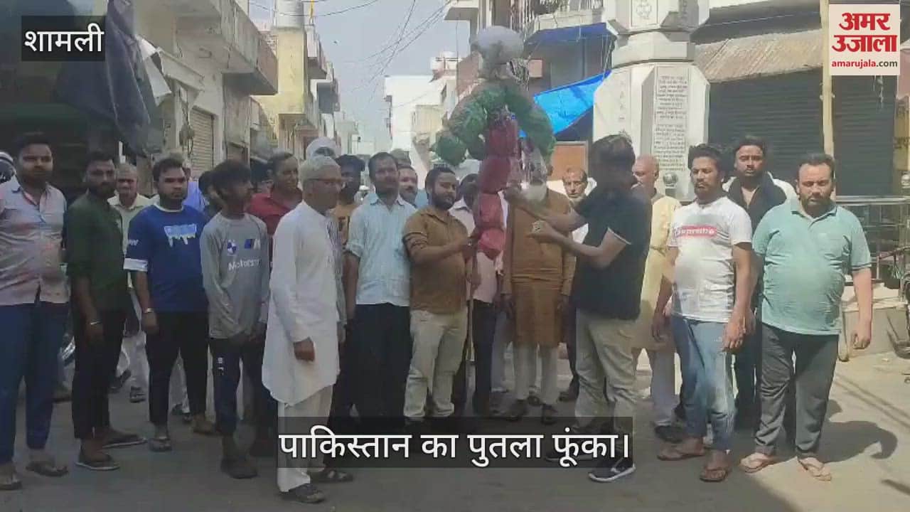 Anger in Shamli over the terrorist attack in Pahalgam, effigy of Pakistan burnt