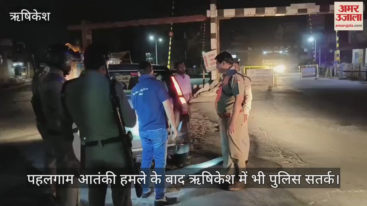 Pahalgam terrorist attack Police alert in Rishikesh intensive checking campaign is being conducted