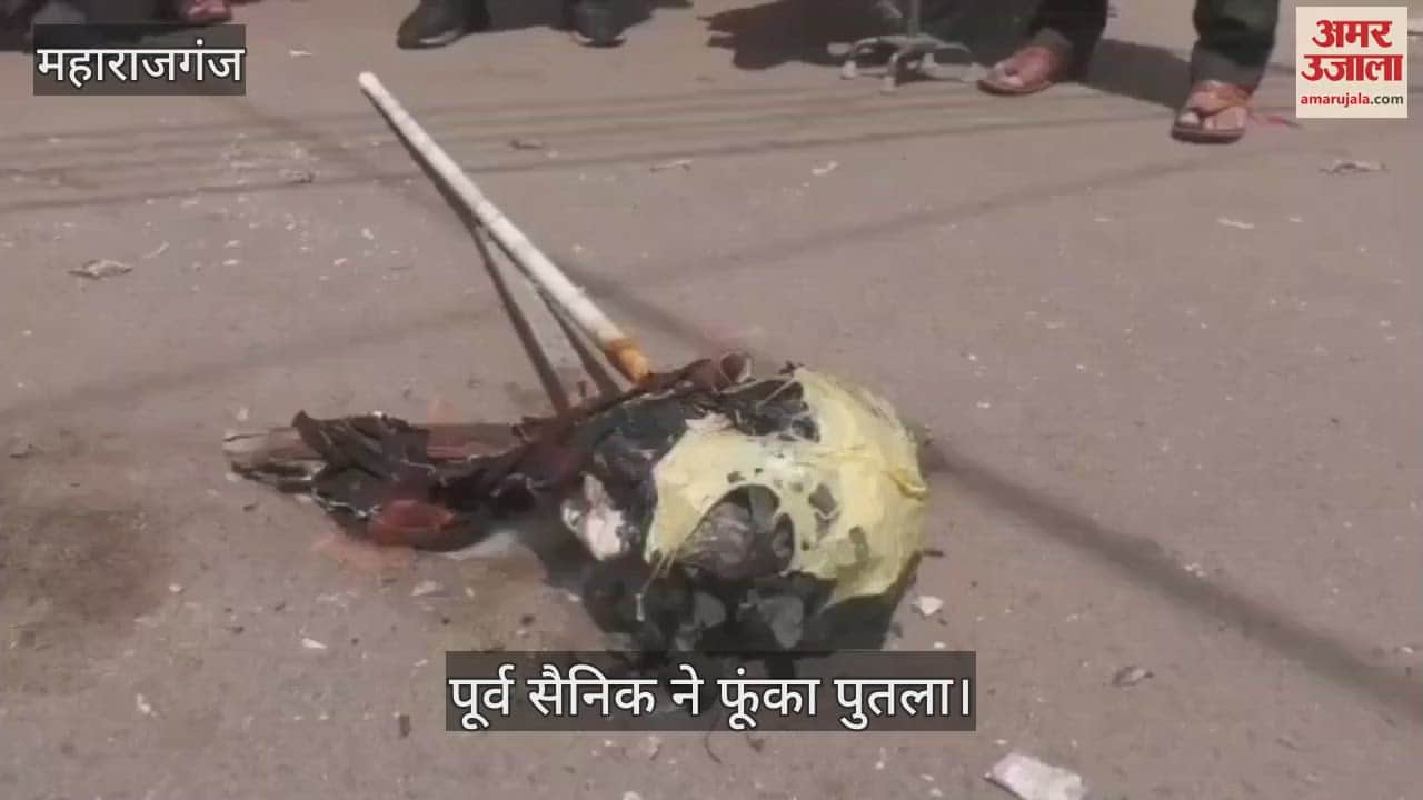 Former soldiers raised slogans against Pahalgam attack, Down with Pakistan