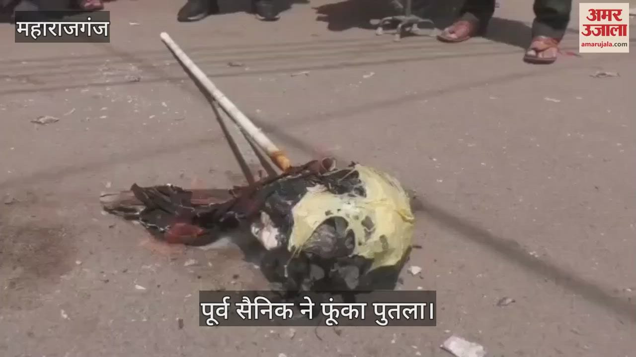 Former soldiers raised slogans against Pahalgam attack, Down with Pakistan