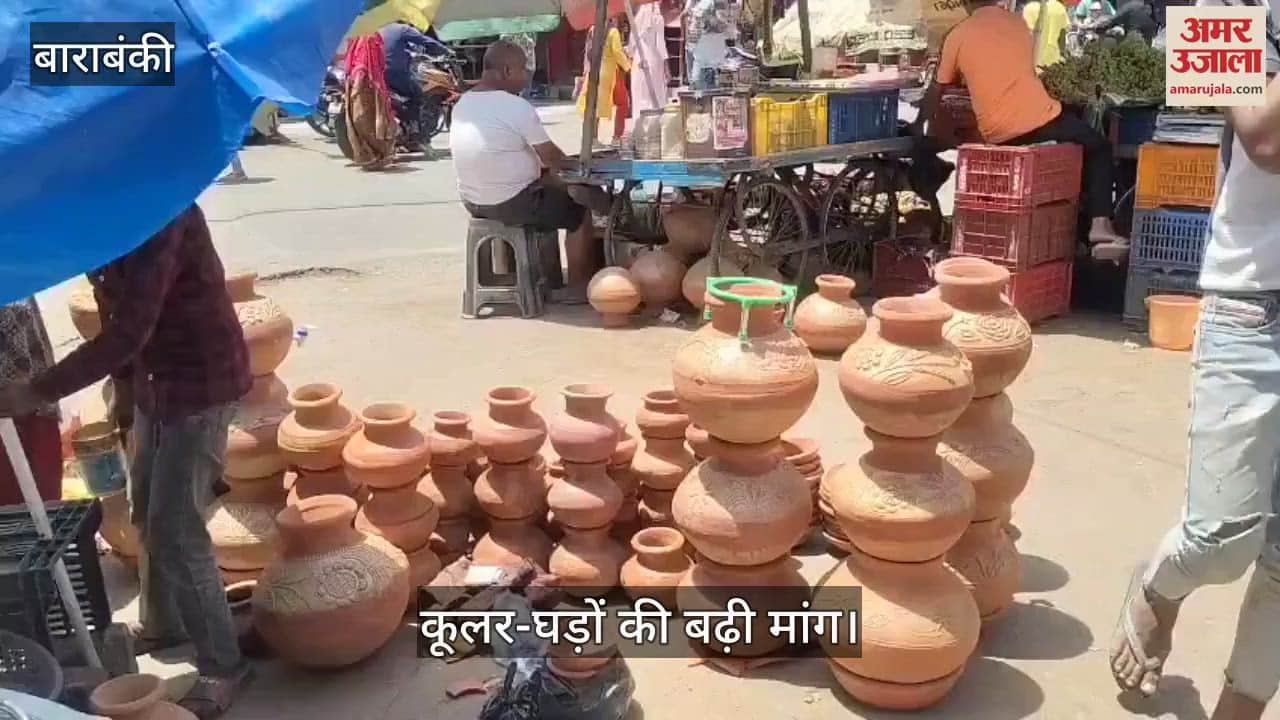 बाराबंकी: तेज धूप और चिलचिलाती गर्मी से बेहाल हुआ शहर, कूलर-घड़ों की बढ़ी मांग