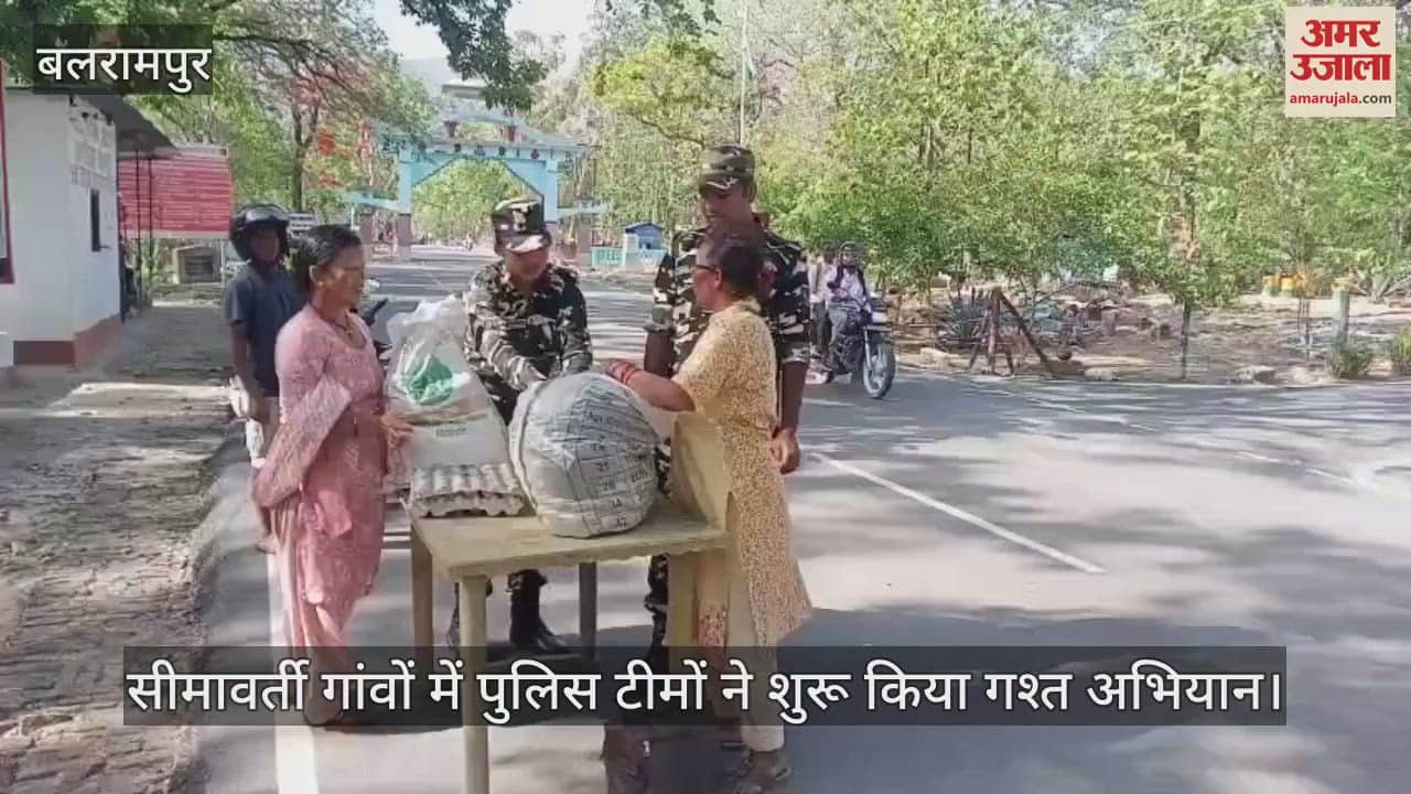 Balrampur:जम्मू में आतंकी हमले से नेपाल सीमा पर सतर्कता बढ़ी, एसएसबी मुस्तैद, सीमावर्ती इलाकों में गश्त शुरू