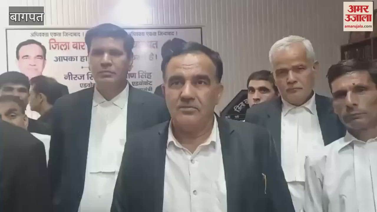 Condolence meeting and demonstration in Baghpat over Pahalgam terrorist attack, District Bar Association members protested