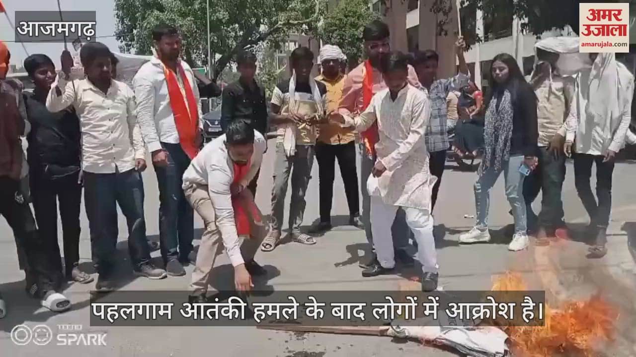 Outrage over terrorist attack in Azamgarh ABVP burns effigy of Pakistan demands strict action