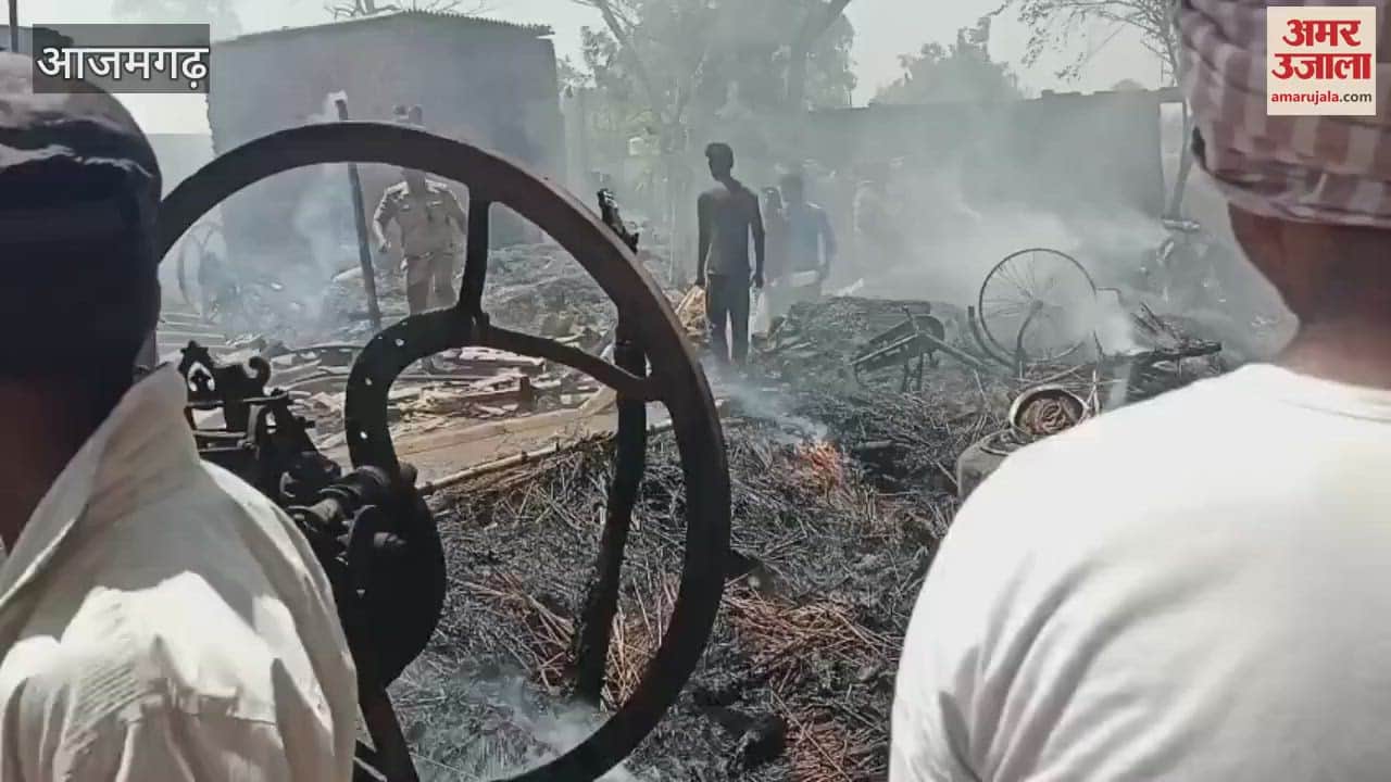 animals were burnt in fire azamgarh people ran away to save their lives