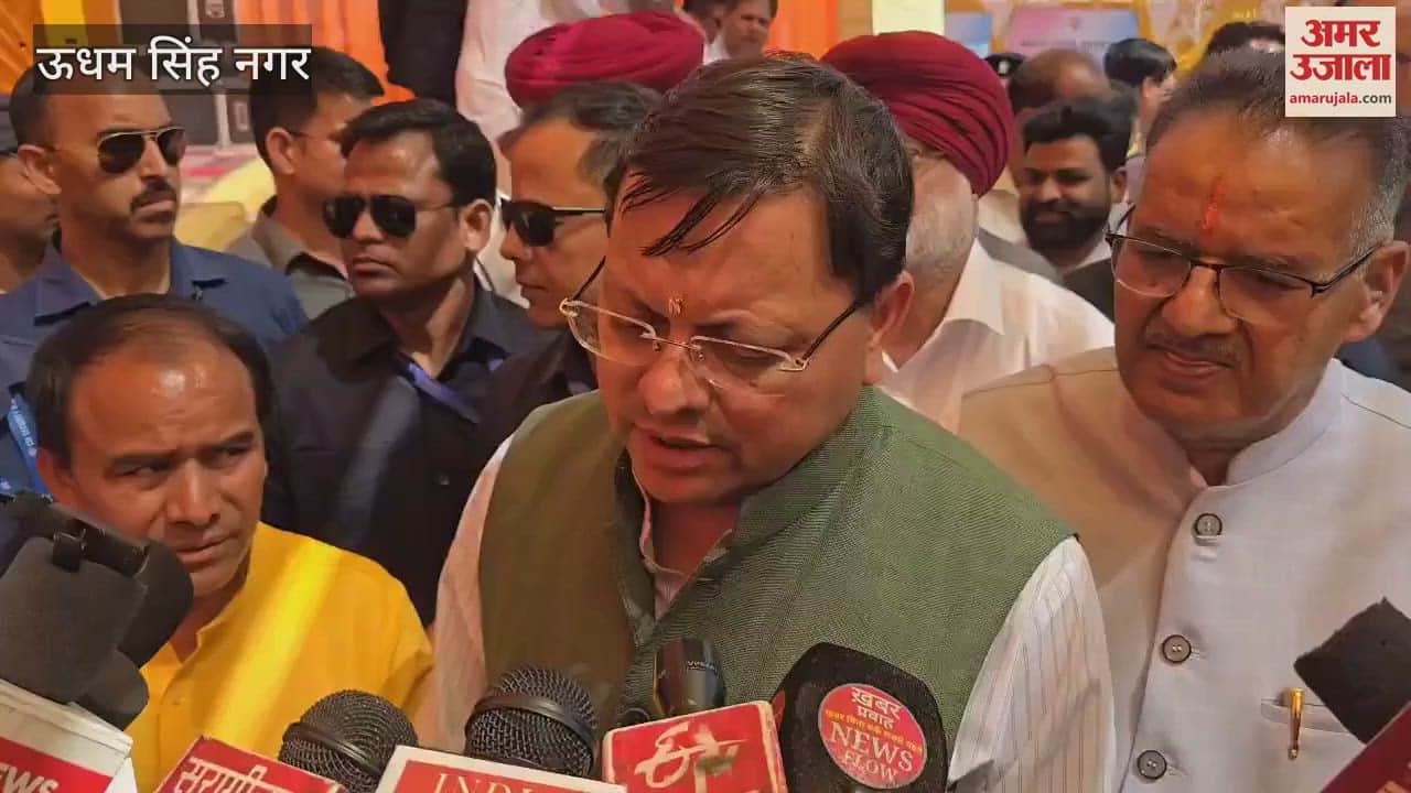 काशीपुर पहुंचे सीएम धामी, कश्मीर के पहलगाम में आतंकवादी हमले की निंदा की