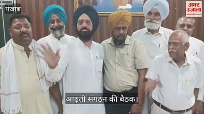 फिरोजपुर में आढ़तियों और ठेकेदारों में ठनी, कर दिया ये एलान फिरोजपुर में आढ़तियों और ठेकेदारों में ठनी, कर दिया ये एलान