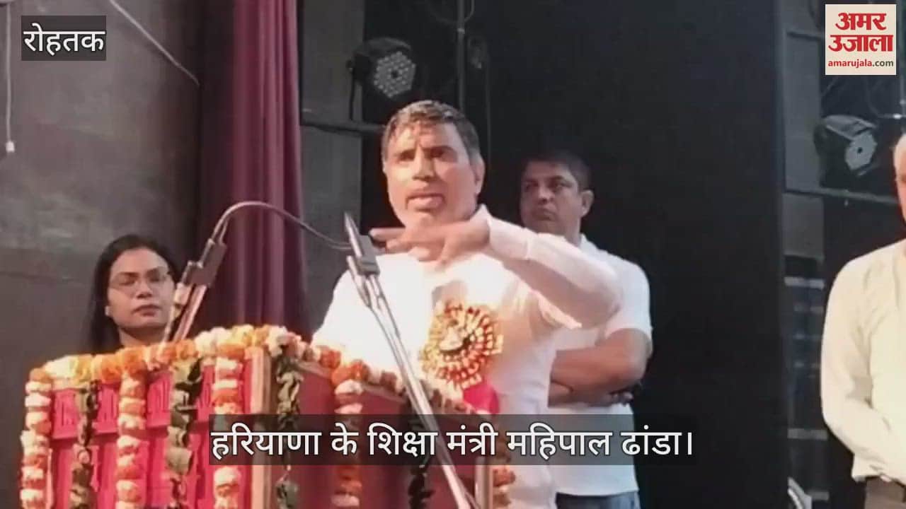 Education Minister announced to soon consider seven-storey building in Nekiram Sharma Government College In Rohtak