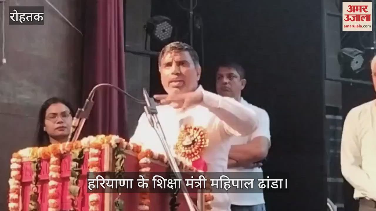 Education Minister announced to soon consider seven-storey building in Nekiram Sharma Government College In Rohtak