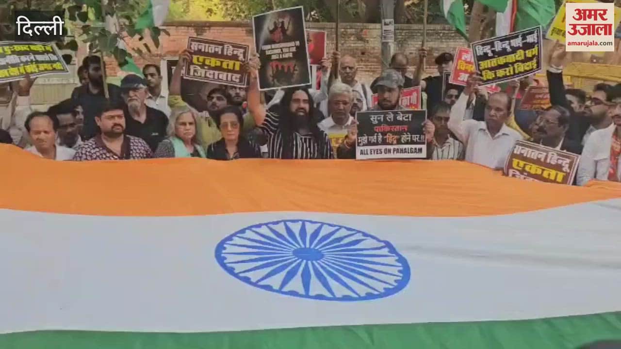 Protest at Jantar Mantar Delhi against terrorist attack in Pahalgam