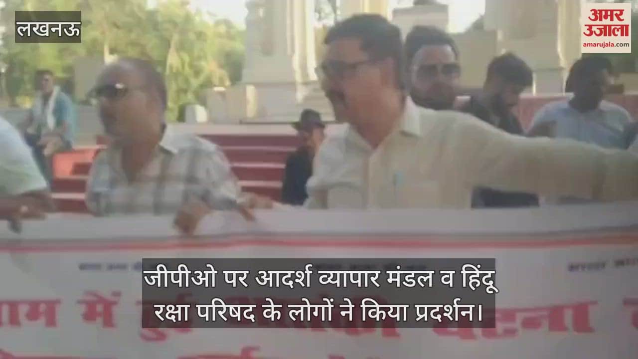 पहलगाम आतंकी हमला: जीपीओ पर आदर्श व्यापार मंडल व हिंदू रक्षा परिषद के लोगों ने किया प्रदर्शन