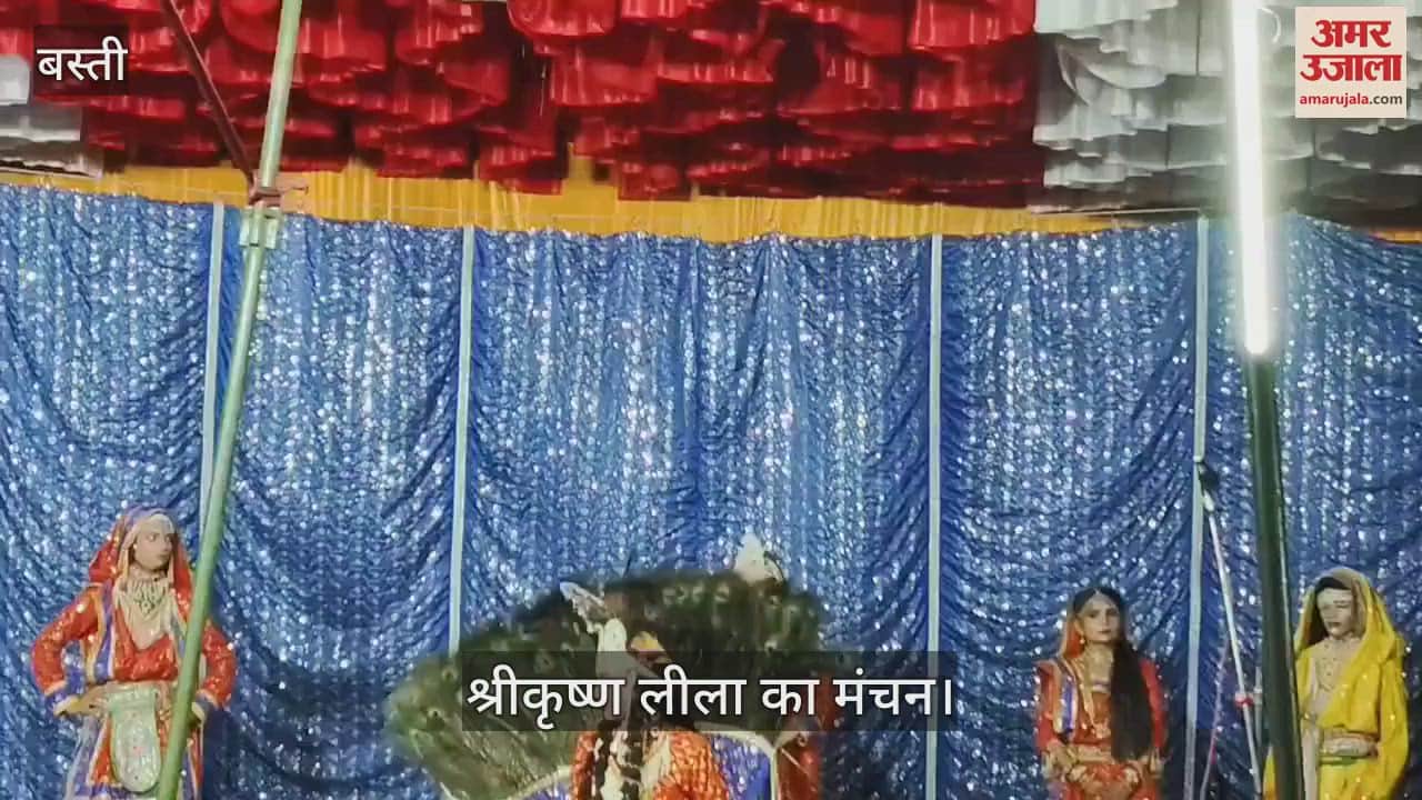 The nine-day Rudra Chandi Gyandeep Mahayatra started