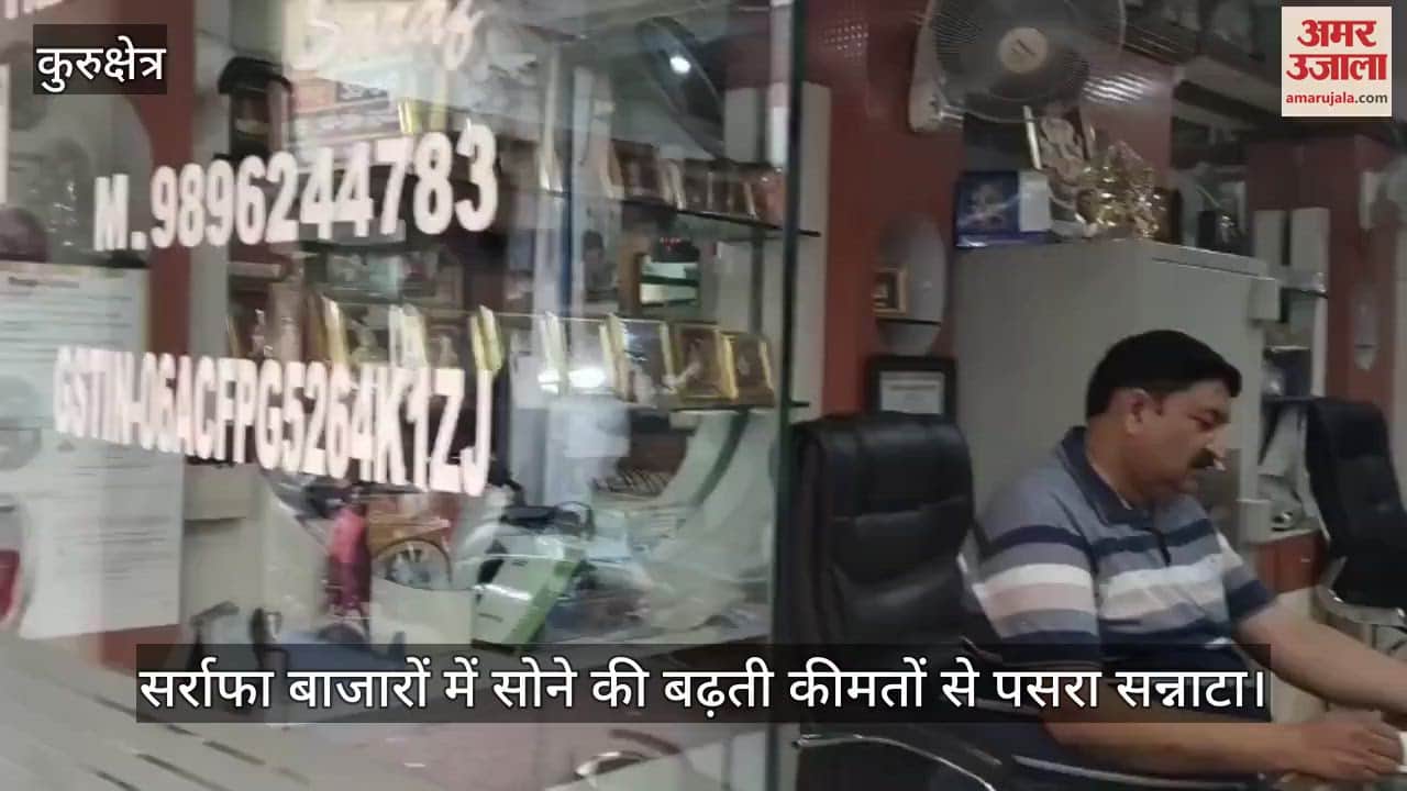 Silence spread in glod shops due to the price of gold