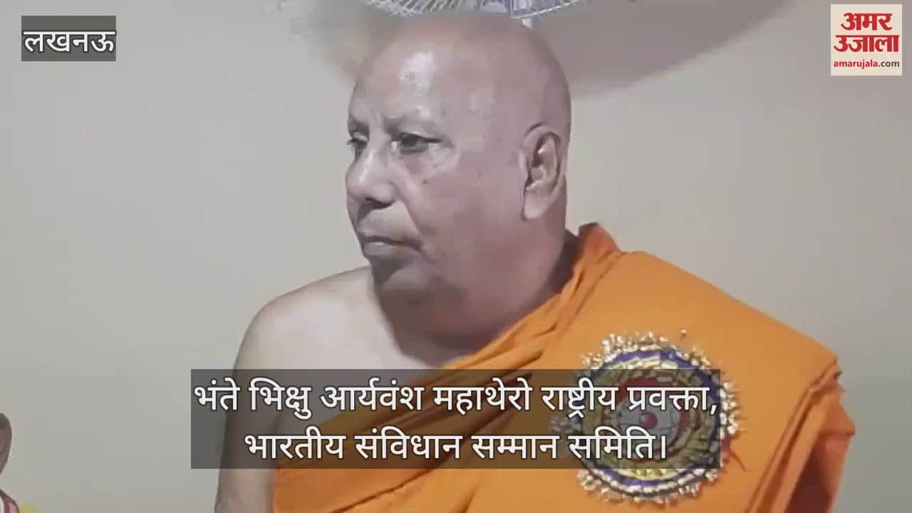 Lucknow: गांधी दर्शन की ओर से नागरिक सुरक्षा पर आयोजित हुई संगोष्ठी