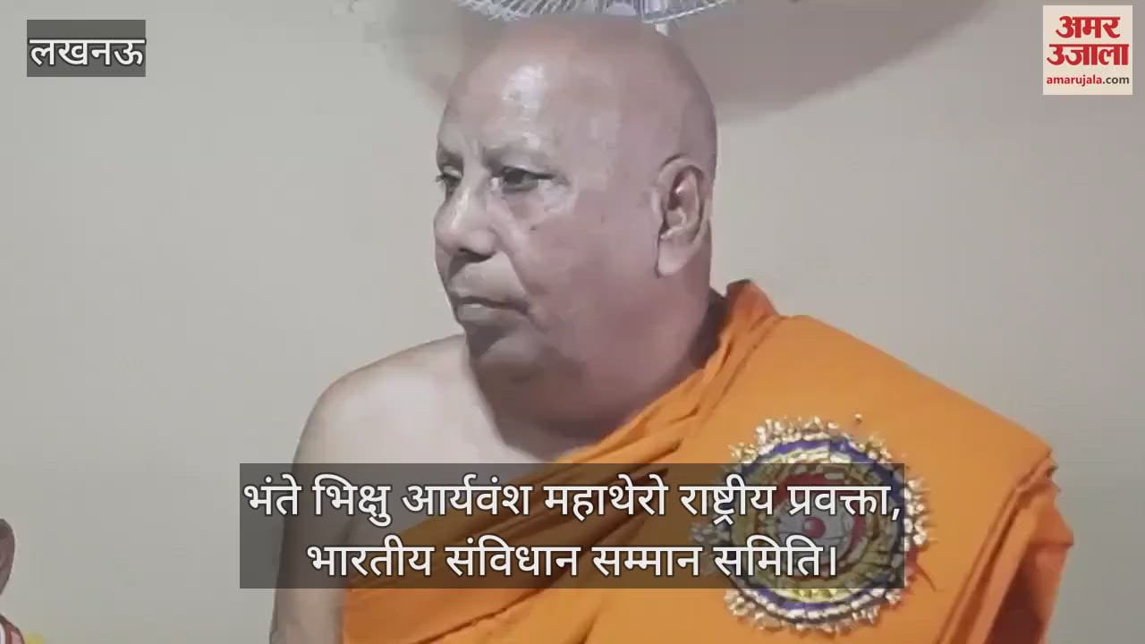 Lucknow: गांधी दर्शन की ओर से नागरिक सुरक्षा पर आयोजित हुई संगोष्ठी