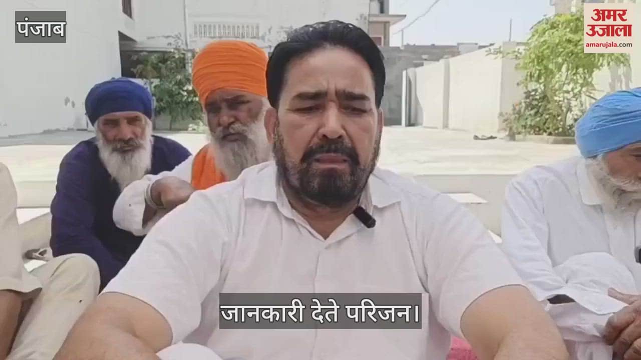 कपूरथला के युवक की अमेरिका में सड़क हादसे में मौत