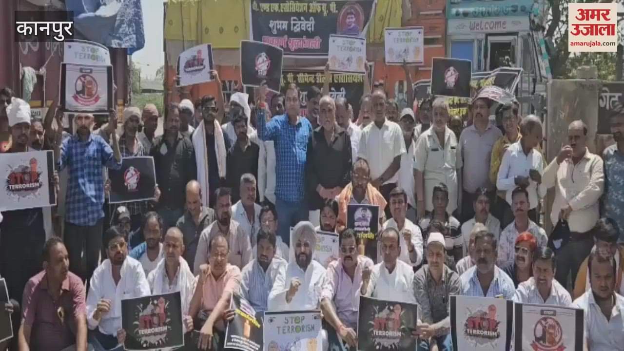 Traders protested against the Pahalgam massacre, expressed anger