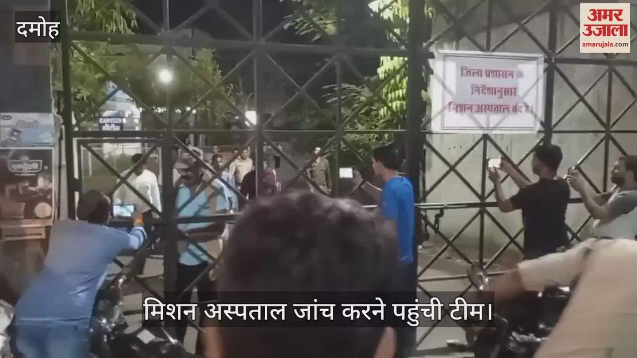 Investigative committee under suspicion