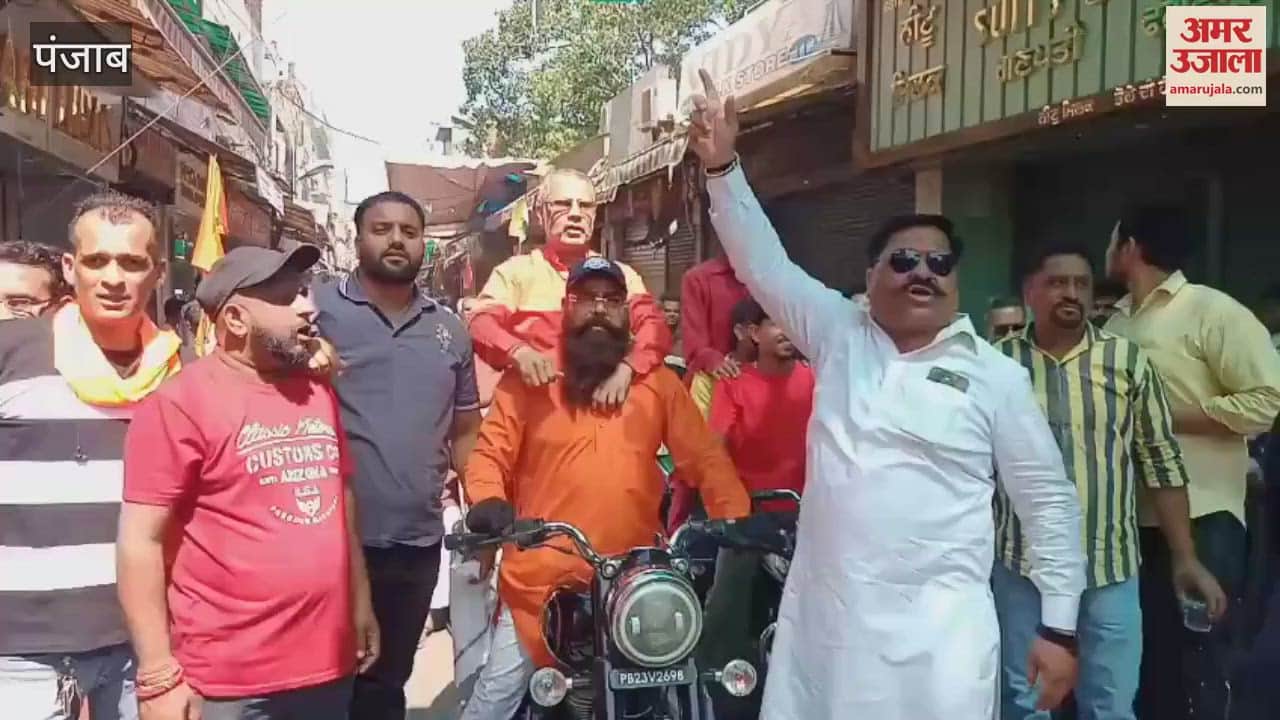 Protest by Hindu organizations in Phagwara against Pahalgam attack