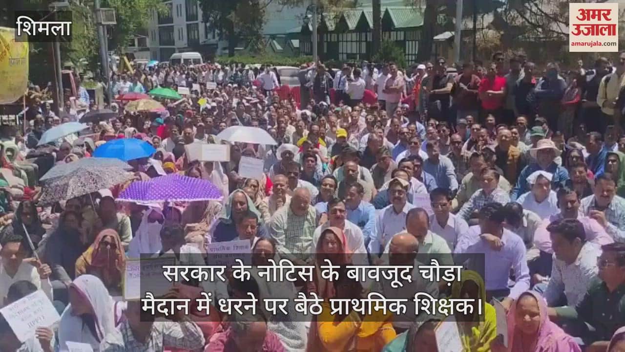 Despite the government's notice, primary teachers sit on a dharna in Chaura Maidan