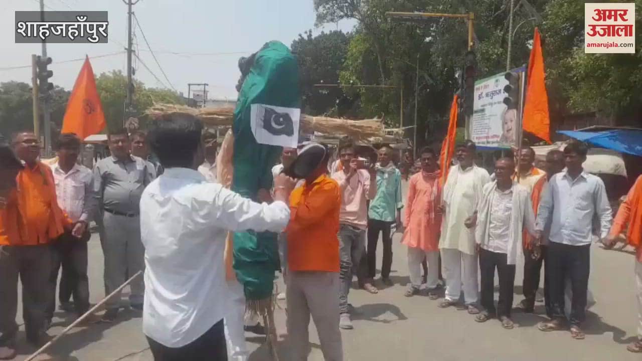 Vishwa Hindu Mahasangh burnt the effigy of Pakistan in Shahjahanpur