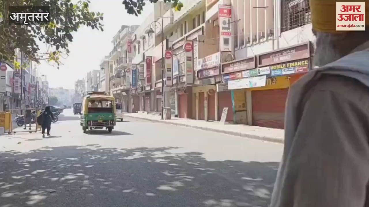 Amritsar bandh in protest against terrorist attack in Pahalgam