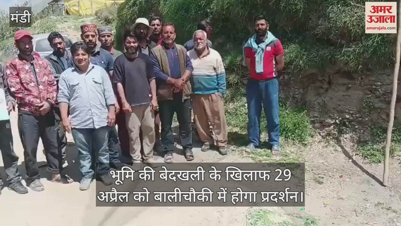 There will be a demonstration in Balichowki on April 29 against the eviction of land