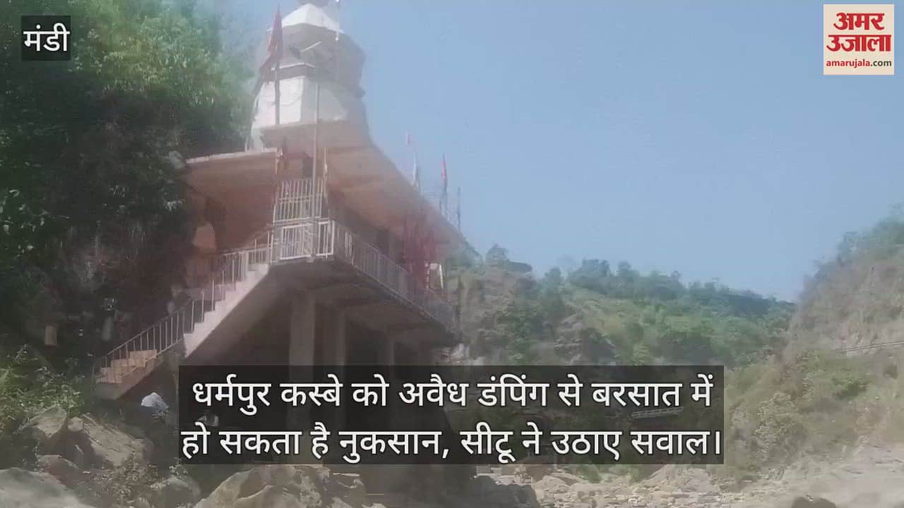 Dharampur town may suffer losses in the rainy season due to illegal dumping, CITU raises questions