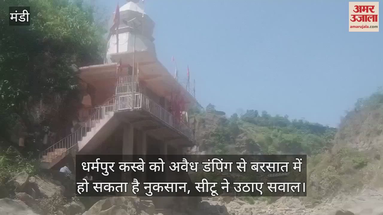 Dharampur town may suffer losses in the rainy season due to illegal dumping, CITU raises questions