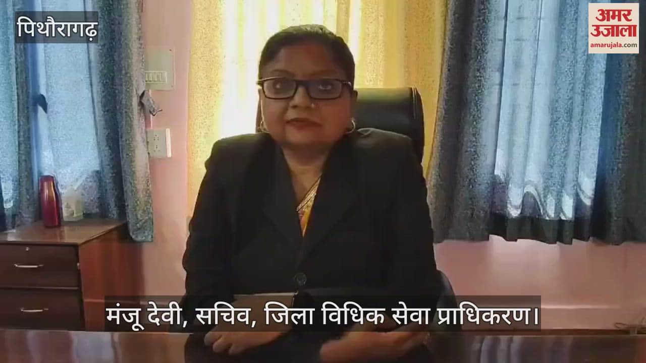 पिथौरागढ़: 10 मई को होगा राष्ट्रीय लोक अदालत का आयोजन