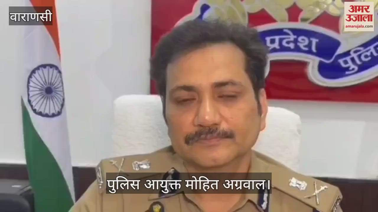 CP Mohit Agrawal said After Pahalgam incident suspects are being monitored in Kashi