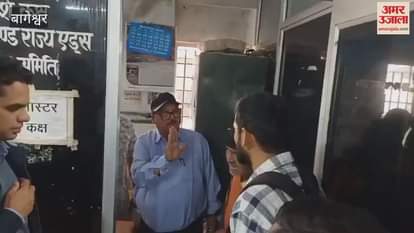 बागेश्वर: जिला अस्पताल की गंदगी देखकर सीएमओ नाराज, निर्देश दिए