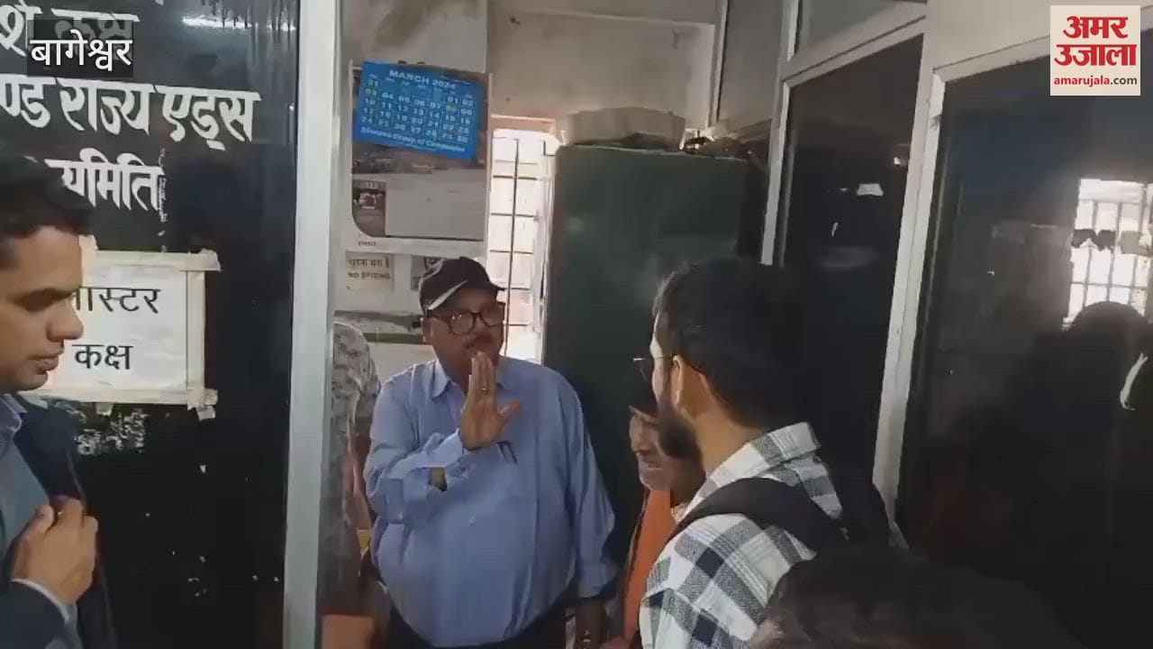 बागेश्वर: जिला अस्पताल की गंदगी देखकर सीएमओ नाराज, निर्देश दिए