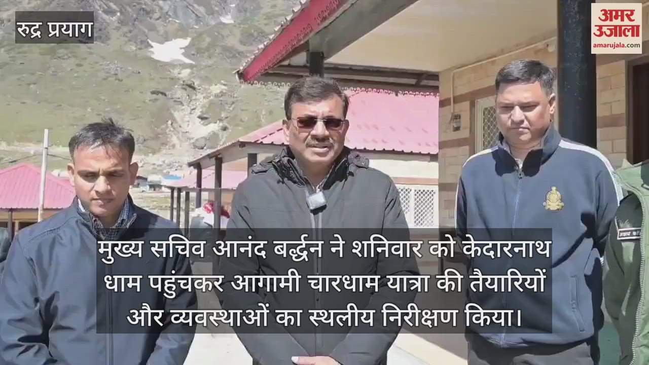 CS Anand Bardhan reviewed the arrangements for Kedarnath Yatra Uttarakhand News