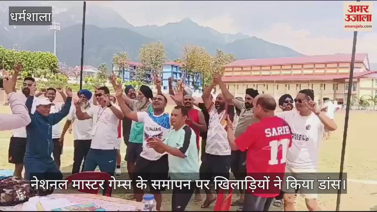 Dharamshala: Players danced at the closing ceremony of National Master Games