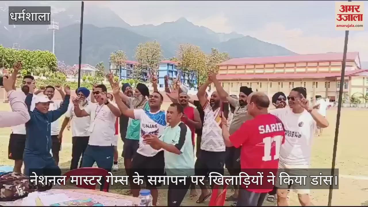 Dharamshala: Players danced at the closing ceremony of National Master Games
