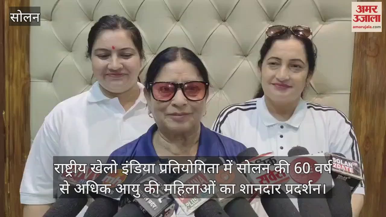 Elderly women of Solan showed their strength in the National Khelo India competition