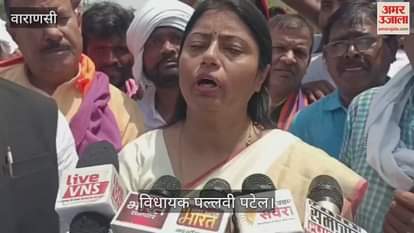 MLA Pallavi was stopped before reaching PMO Varanasi