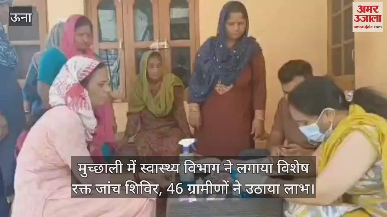 Health department organized a special blood test camp in Muchhali, 46 villagers took advantage