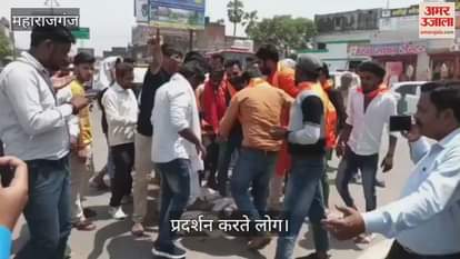 Vishwa Hindu Parishad burnt an effigy at Saxena Chowk