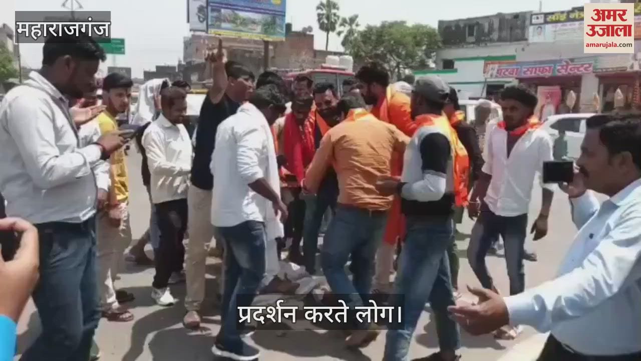Vishwa Hindu Parishad burnt an effigy at Saxena Chowk