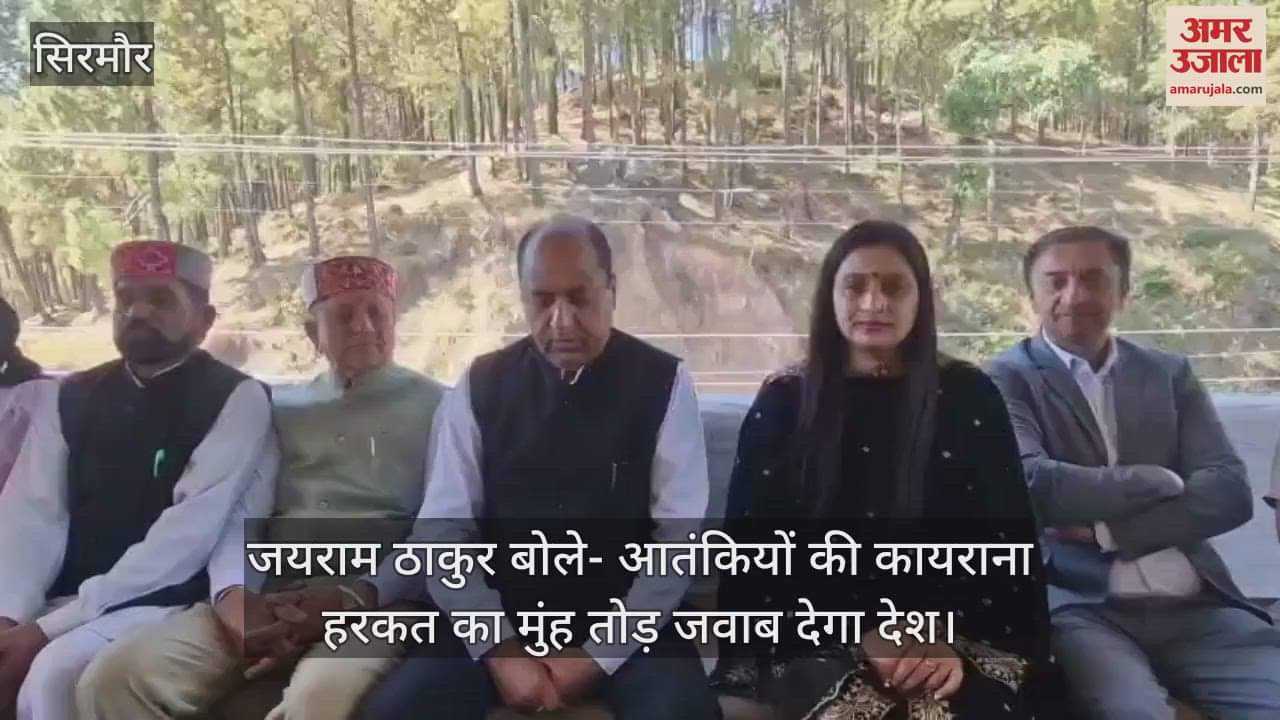 Jairam Thakur said- The country will give a befitting reply to the cowardly act of terrorists