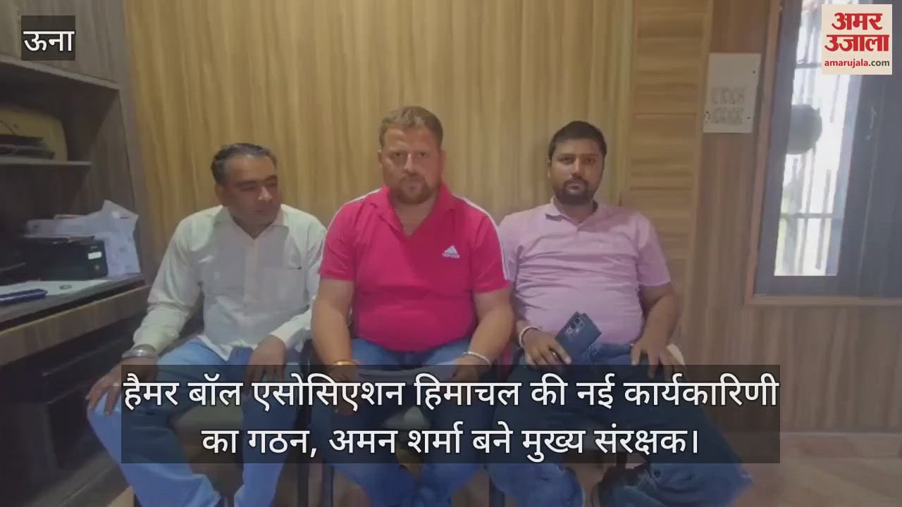 Formation of new executive committee of Hammer Ball Association Himachal