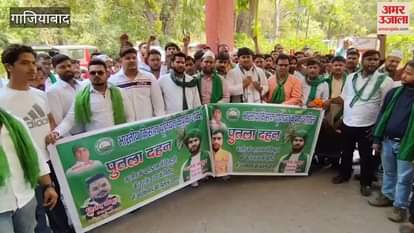 Demonstration by Bharatiya Kisan Union in the Collectorate premises against Pahalgam attack