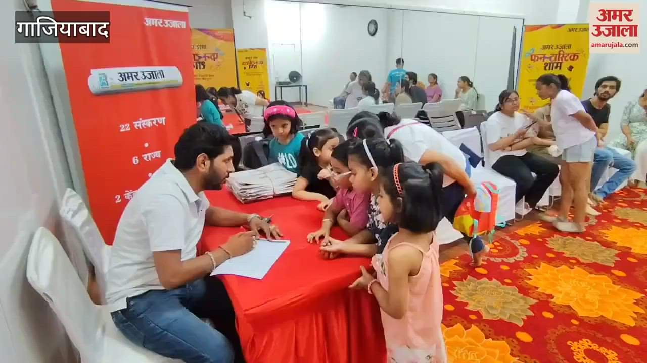 Fun-tastic evening organised at Shipra Suncity Phase 2