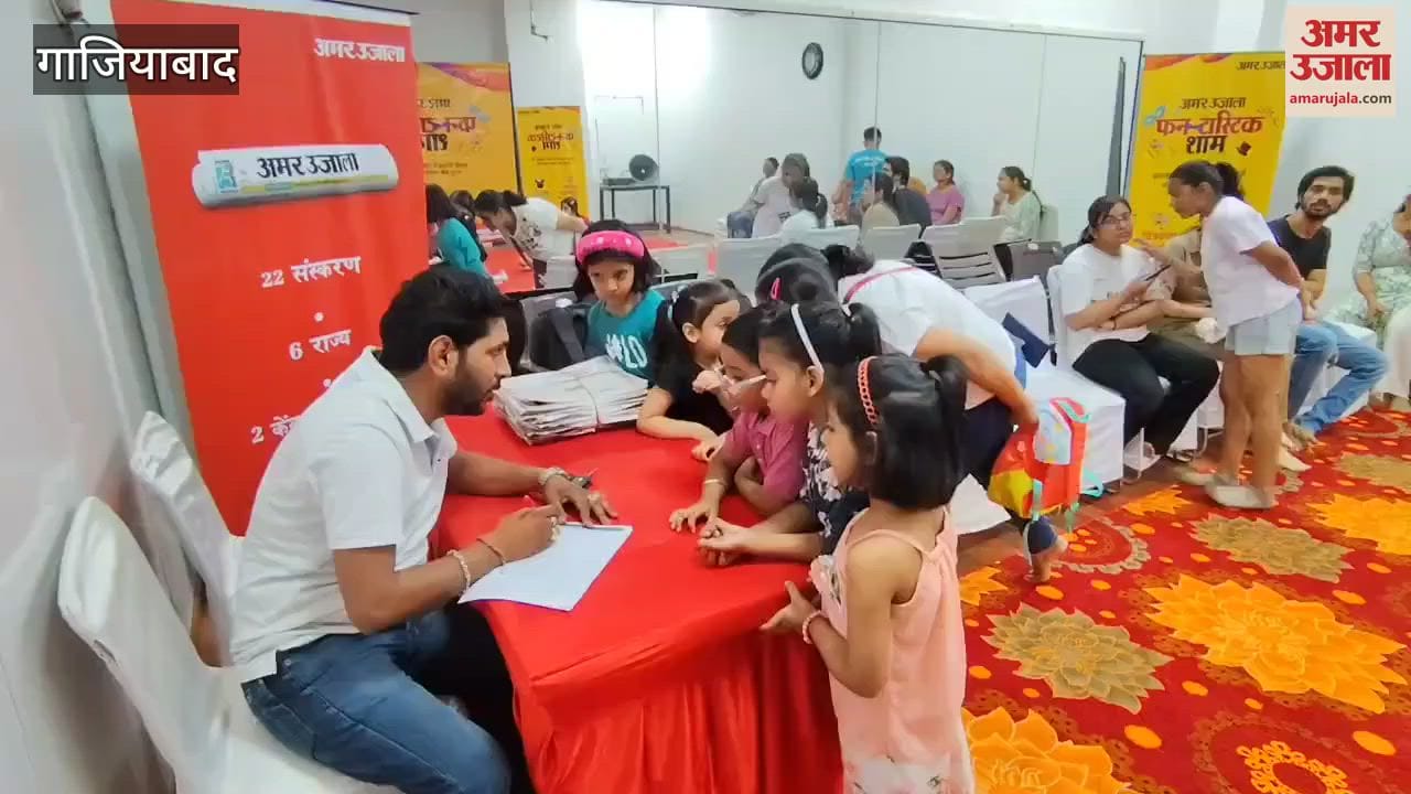 Fun-tastic evening organised at Shipra Suncity Phase 2
